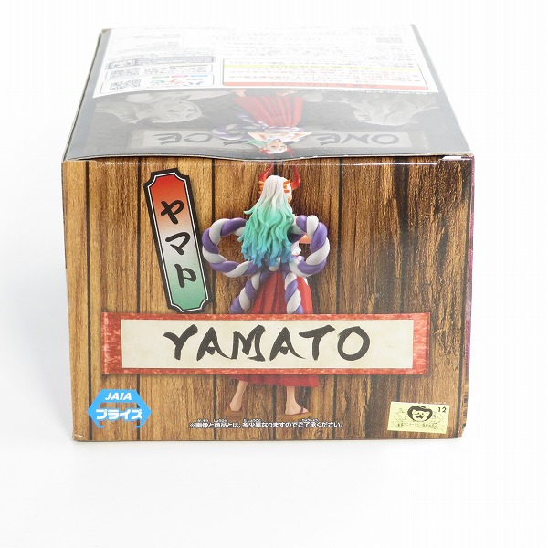 実際に弊社で買取させて頂いた【未開封】BANDAI/バンダイスピリッツ ONE PIECE/ワンピース DXF ～THE GRANDLINE LADY～ ワノ国 vol.5 ヤマト フィギュアの画像 2枚目