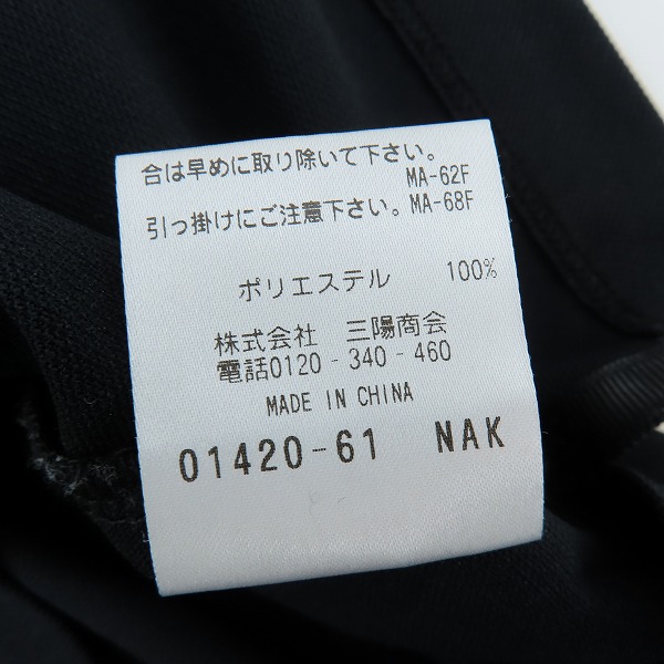 実際に弊社で買取させて頂いたMACKINTOSH PHILOSOPHY/マッキントッシュフィロソフィー TROTTER/トロッター 半袖ポロシャツ H1M77-332-09/40の画像 4枚目