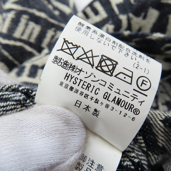 実際に弊社で買取させて頂いたHYSTERIC GLAMOUR/ヒステリックグラマー RIDE ON TIMEジャカード RAWデニムGジャン 02191AB11 Sの画像 4枚目