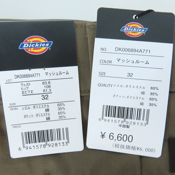 実際に弊社で買取させて頂いた【未使用】DICKIES/ディッキーズ ワークパンツ マッシュルーム BRW/DK006894A771/32の画像 7枚目