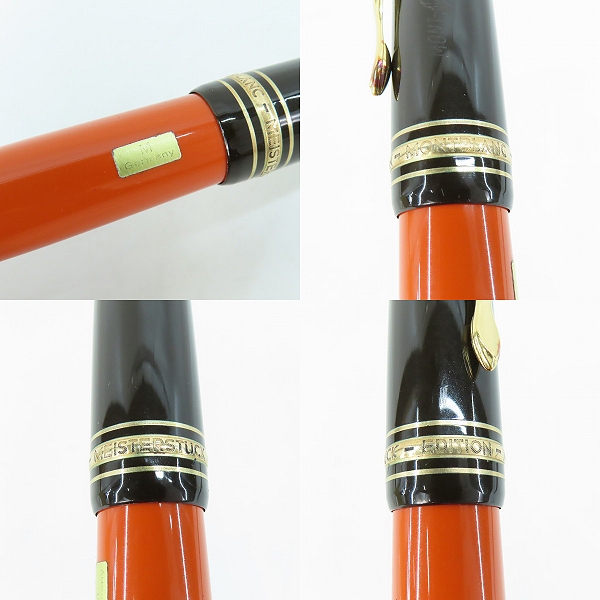実際に弊社で買取させて頂いたMONTBLANC/モンブラン 作家シリーズ ヘミングウェイ マイスターシュテュック 万年筆ペン先18K-750の画像 4枚目