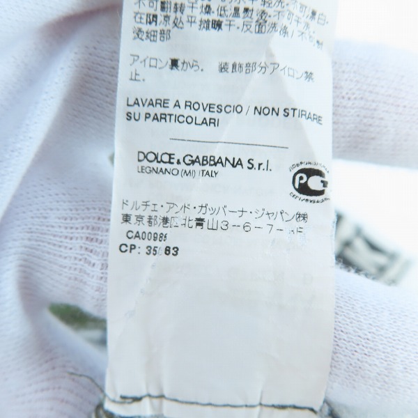 実際に弊社で買取させて頂いた【JPタグ】DOLCE＆GABBANA/ドルチェ＆ガッバーナ/ドルガバ 迷彩柄カットソー G8JQ8Z/46の画像 5枚目