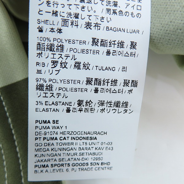 実際に弊社で買取させて頂いた【未使用】PUMA/プーマ 22-23 ACミラン プレマッチ ニットトップ 767550-07/Lの画像 4枚目