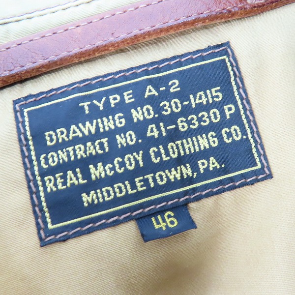 実際に弊社で買取させて頂いたTHE REAL McCOY'S/リアルマッコイズ A-2 フライトジャケット 41-6330P/46の画像 2枚目