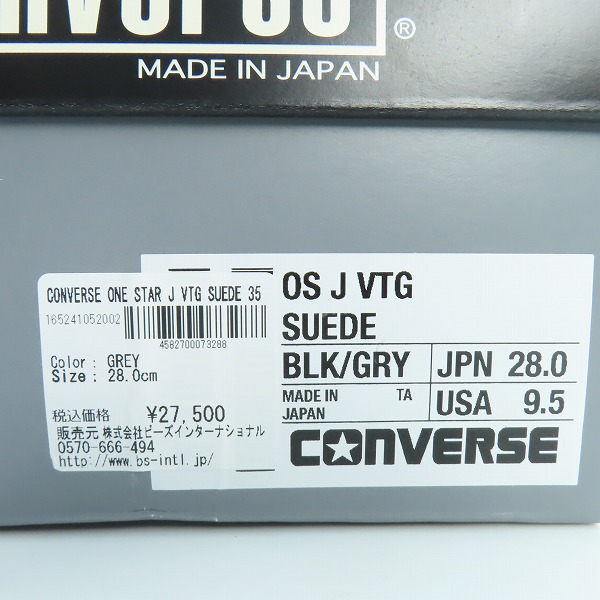 実際に弊社で買取させて頂いたSOMA×Converse/ソーマ×コンバース One Star J VTG Suede TimeLine "Black/Grey" ワンスター スエード 35200610/28の画像 8枚目