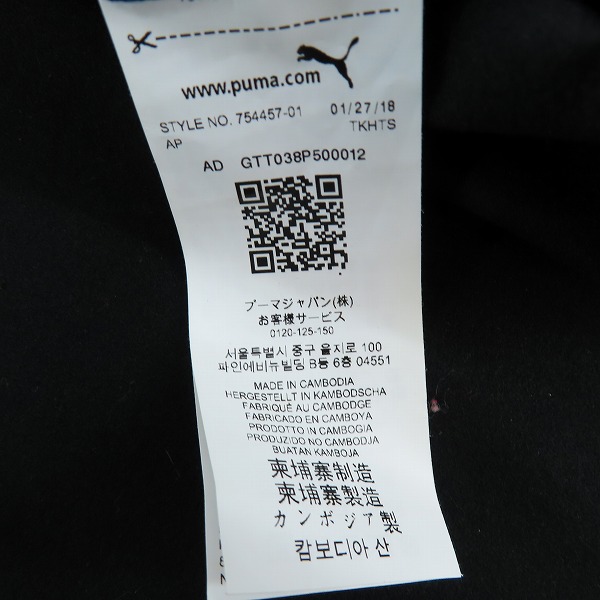 実際に弊社で買取させて頂いたPUMA/プーマ  ACミラン 18/19 1/4 ジップトップ クラブチームウェアー 754457-01 /Lの画像 3枚目