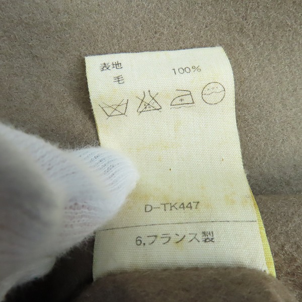 実際に弊社で買取させて頂いたA.P.C/アーペーセー フランス製 ウールジャケット/コート/1の画像 7枚目