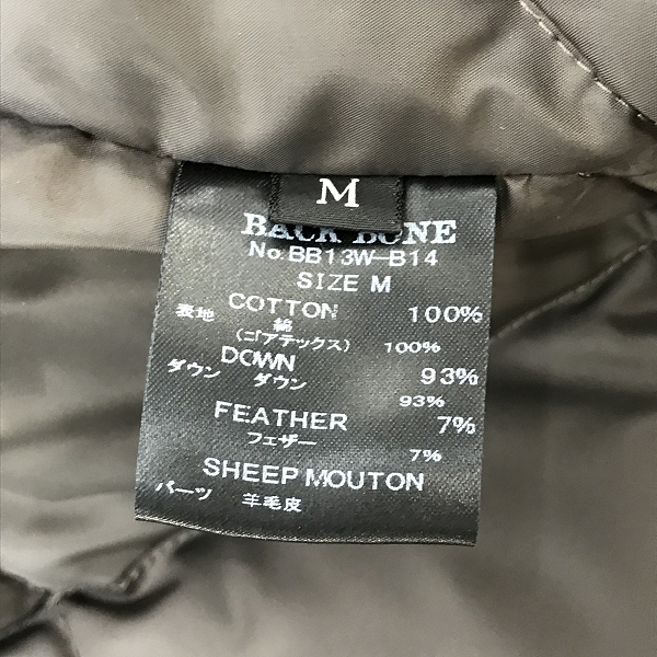 実際に弊社で買取させて頂いたBACKBONE×GORE TEX/バックボーン×ゴアテックス ダウンジャケット ベージュ BB13W-B14/Mの画像 3枚目