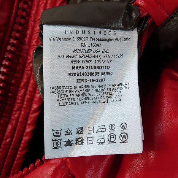 実際に弊社で買取させて頂いたMONCLER/モンクレール MAYA/マヤ ダウンジャケット B20914036605 68950/2の画像 5枚目