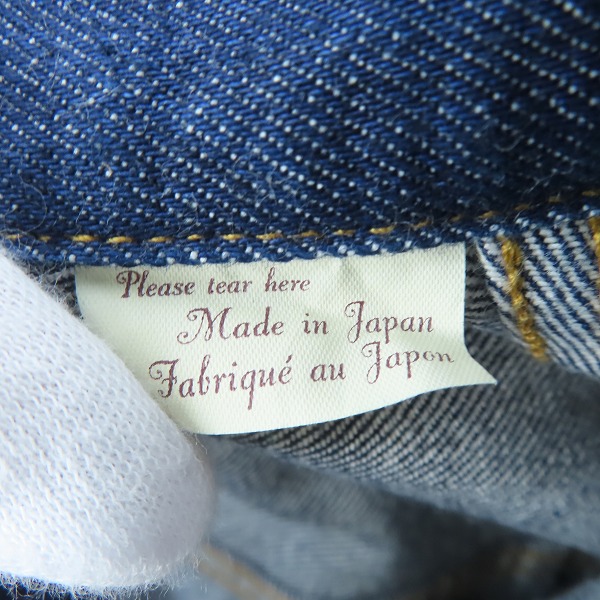 実際に弊社で買取させて頂いたLEVIS/リーバイス VINTAGE CLOTHING 506XX 1936年 DENIM JACKET デニムジャケット 1st MODEL 70506-0024/40(M)の画像 2枚目