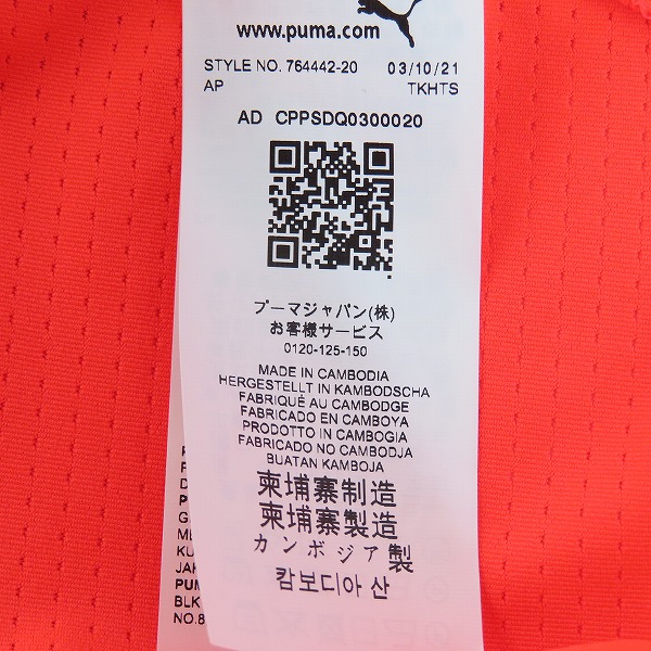 実際に弊社で買取させて頂いた【未使用】PUMA/プーマ ACミラン 21/22 PM シャツ 764442-20/Lの画像 3枚目