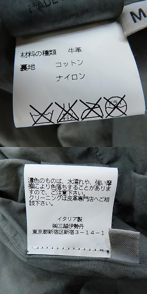 実際に弊社で買取させて頂いたincarnation/インカネーション W COLLAR W ZIP BLOUSON ダブルカラー レザー ジャケット 1921-4658-NK-10/Mの画像 3枚目