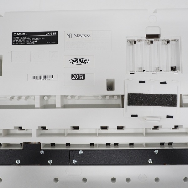 実際に弊社で買取させて頂いた★CASIO/カシオ 光ナビゲーションキーボード LK-515 2020年製 ACアダプター付き【簡易動作確認済】の画像 5枚目