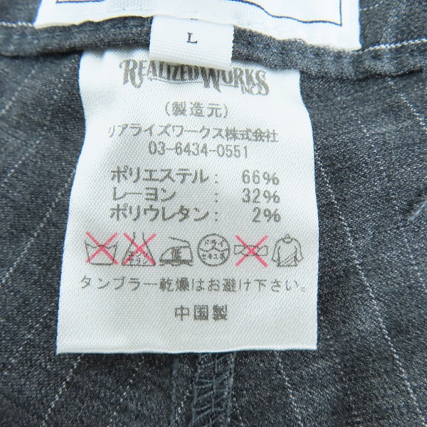 実際に弊社で買取させて頂いたTHE CRIMIE/クライミー STRIPE PANTS ストライプパンツ グレー Lの画像 4枚目