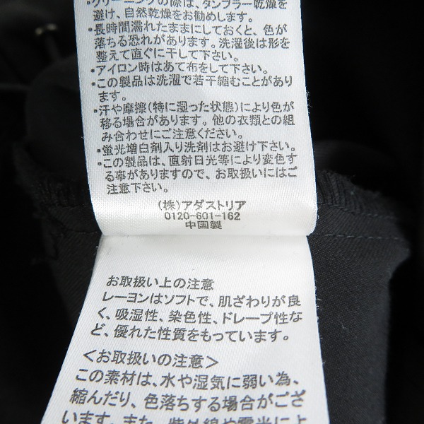 実際に弊社で買取させて頂いたHARE/ハレ ハーフジップ プルオーバー HA020103AD Sの画像 4枚目