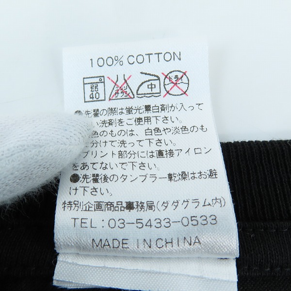 実際に弊社で買取させて頂いたmastermind JAPAN/マスターマインド FINAL COUNT DOWN/ファイナルカウントダウン LOVE スカルTシャツ Lの画像 3枚目