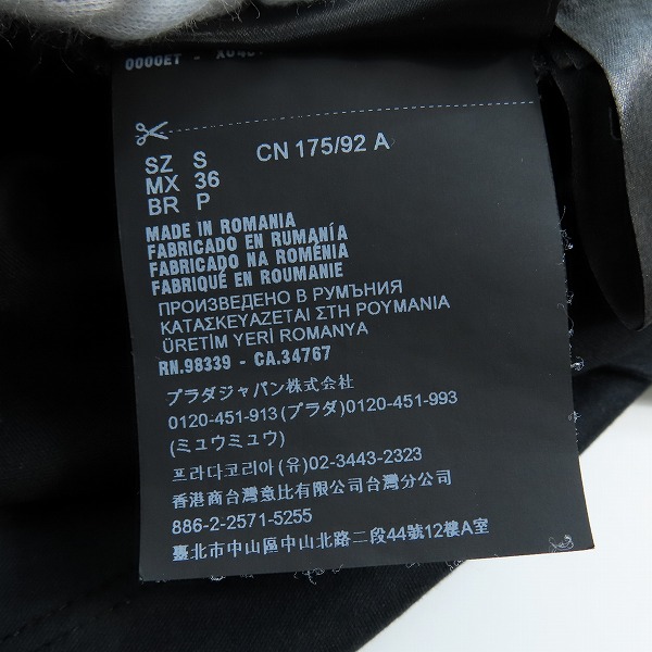 実際に弊社で買取させて頂いた【JPタグ】PRADA/プラダ 胸ポケット 半袖 Tシャツ UJN658 R201 1WQE/Sの画像 6枚目