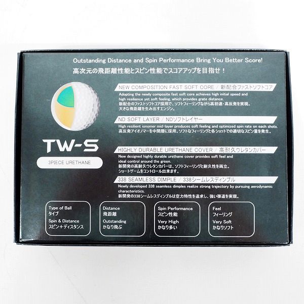 実際に弊社で買取させて頂いた【未使用】HONMA/ホンマ TW-S 3ピース ゴルフボール WHITE/ホワイト 1ダースの画像 3枚目