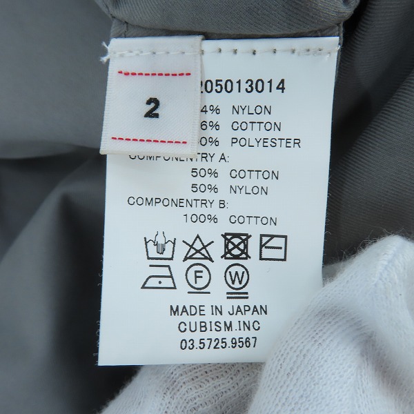 実際に弊社で買取させて頂いたVISVIM/ビズビム 20AW PARATROOPER COAT/パラシュートコート 0120205013014/2の画像 3枚目