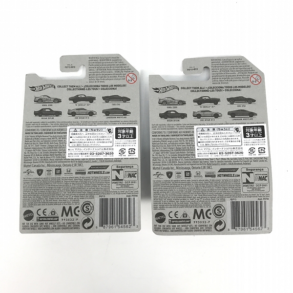 実際に弊社で買取させて頂いた【未開封】Hot Wheels/ホットウィール NISSAN SKYLINE/日産スカイライン FAST&FURIOUS/ワイルドスピード ミニカー 2点セットの画像 1枚目