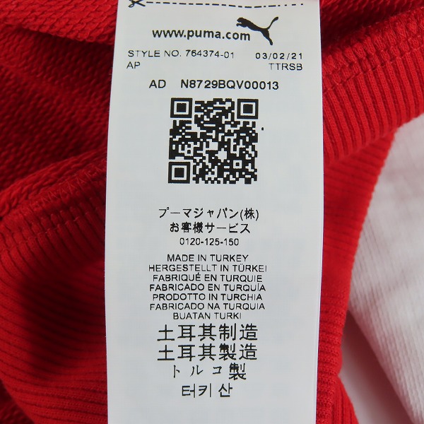 実際に弊社で買取させて頂いた【未使用】PUMA/プーマ ACミラン 21/22 FTBLCULTURE フーデッドスウェットジャケット 764374-01/Mの画像 3枚目