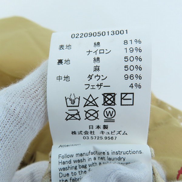 実際に弊社で買取させて頂いたvisvim/ヴィズヴィム KERCHIEF DOWN JKT/ダウンジャケット 0220905013001/3の画像 4枚目