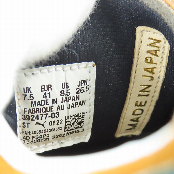 実際に弊社で買取させて頂いたNOAH×PUMA/ノア×プーマ CLYDE NOAH MIJ 392477-03/26.5の画像 5枚目