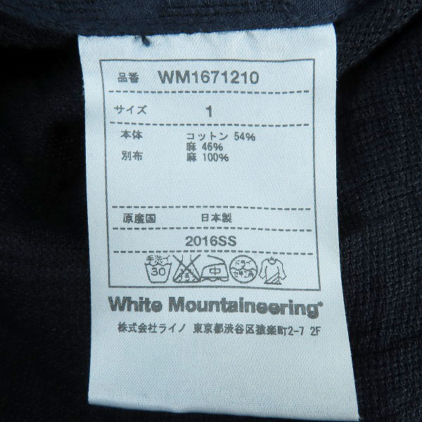 実際に弊社で買取させて頂いたWhite Mountaineering/ホワイトマウンテニアリング コート WM1671210/1の画像 3枚目