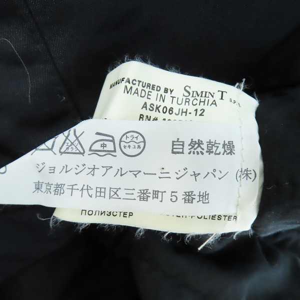 実際に弊社で買取させて頂いたEMPORIO ARMANI/エンポリオ アルマーニ ドッキングジャケット/46の画像 4枚目