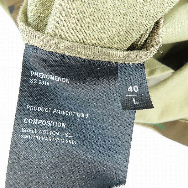 実際に弊社で買取させて頂いたPHENOMENON/フェノメノン カモフラ柄 コート/Lの画像 4枚目