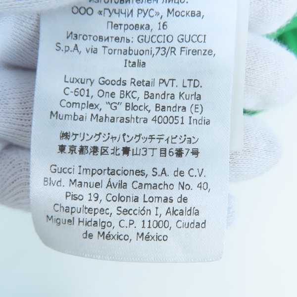 実際に弊社で買取させて頂いた【JPタグ】GUCCI/グッチ TO HUG A SNAKEプリントTシャツ 655459 XJDJP/Mの画像 5枚目