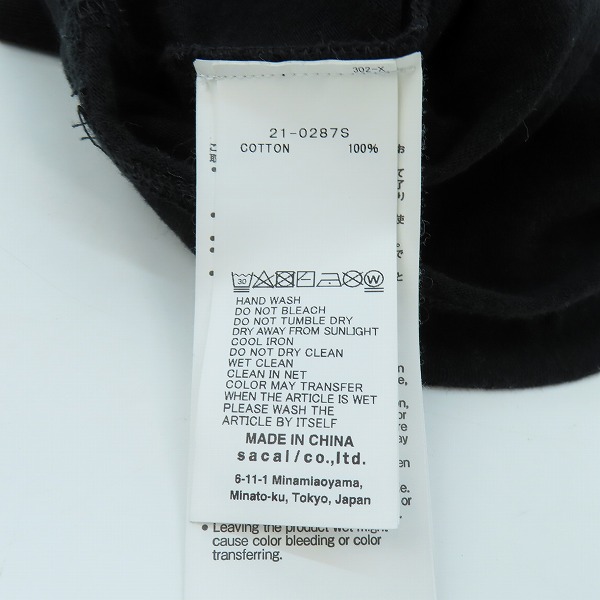 実際に弊社で買取させて頂いたsacai × KAWS/サカイ×カウズ Flock Print Long Sleeve T-shirt ロンT 21-0287S/0の画像 3枚目