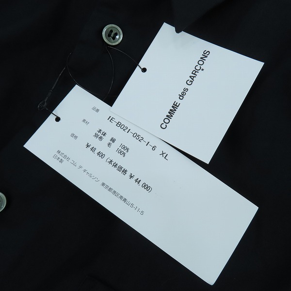 実際に弊社で買取させて頂いた【未使用】BLACK COMME des GARCONS/ブラックコムデギャルソン 長袖シャツジャケット BLK/1E-B021/XLの画像 4枚目