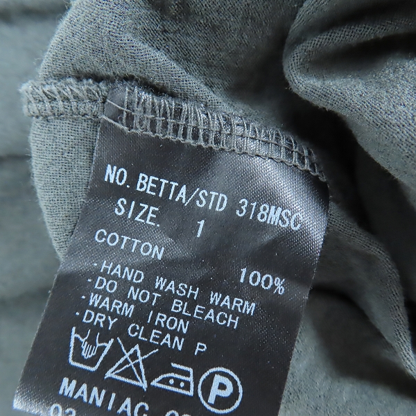 実際に弊社で買取させて頂いたif six wasnine/イフシックスワズナイン  変形 ドレープ アシンメトリー カットソー BETTA/STD 318MSC/1の画像 3枚目