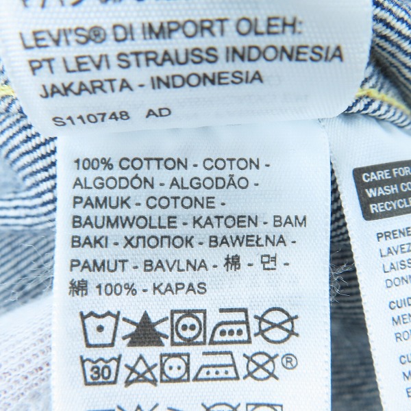 実際に弊社で買取させて頂いたLEVIS/リーバイス VINTAGE CLOTHING 506XX 1936年 DENIM JACKET デニムジャケット 1st MODEL 70506-0024/40(M)の画像 4枚目