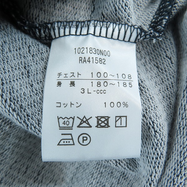 実際に弊社で買取させて頂いたCANTERBURY/カンタベリー ヘンリー ネック 長袖Tシャツ/RA41582/3Lの画像 4枚目