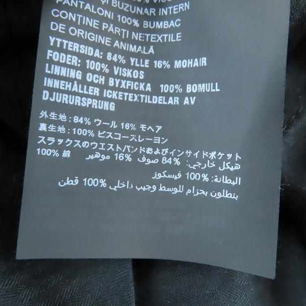 実際に弊社で買取させて頂いたPRADA/プラダ 2017年製 バックポケットロゴ スラックスパンツ UPA841/50の画像 6枚目