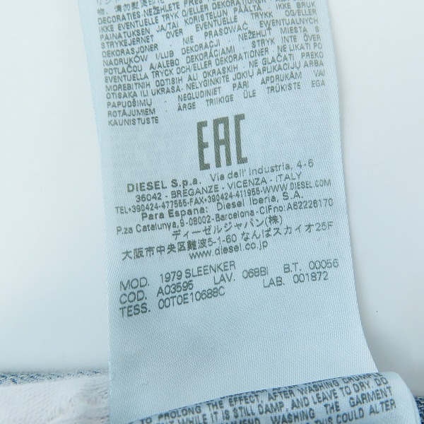 実際に弊社で買取させて頂いたDIESEL/ディーゼル スキニー ローライズ デニムジーンズ 1979 sleenker/28の画像 5枚目