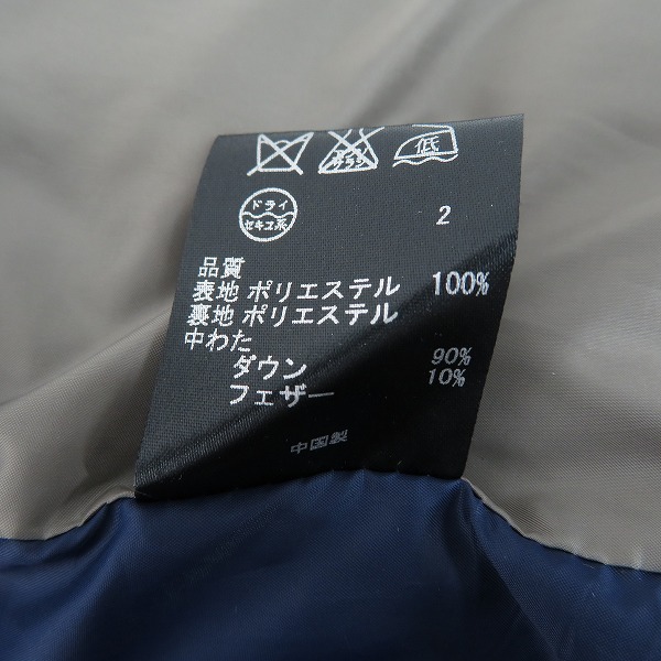 実際に弊社で買取させて頂いたPaul Smith BLACK/ポールスミス ブラック ダウンジャケット グレー/46Lの画像 4枚目