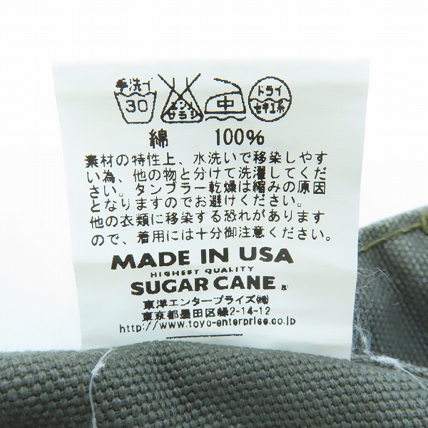 実際に弊社で買取させて頂いた【未使用】SUGAR CANE/シュガーケーン コットンキャンバス生地 ミリタリーショーツ/ハーフパンツ/SC51026/Sの画像 3枚目