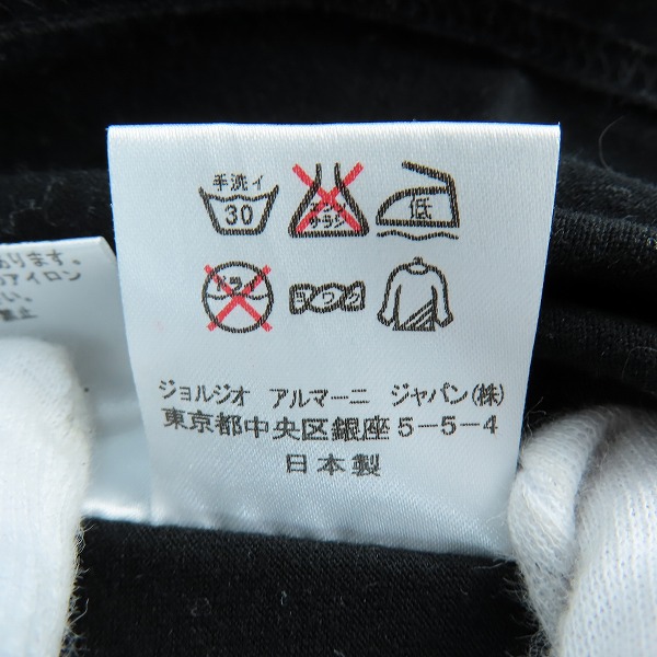 実際に弊社で買取させて頂いたEMPORIO ARMANI/エンポリオアルマーニ Daisuke Maki プリント半袖カットソー/Lの画像 4枚目