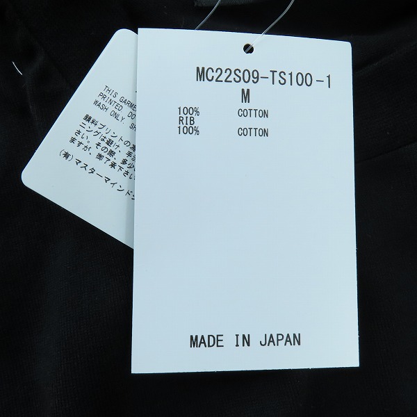 実際に弊社で買取させて頂いた【未使用】mastermind WORLD/マスターマインドワールド×XSET/エックスセット Tシャツ MC22S09-TS100-1/Mの画像 7枚目