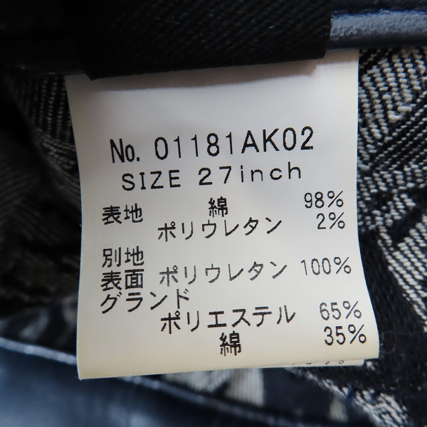 実際に弊社で買取させて頂いたHYSTERIC GLAMOUR/ヒステリックグラマー WICKED WAYSジャカード Sデニム Aライン ミニスカート01181AK02 27の画像 3枚目