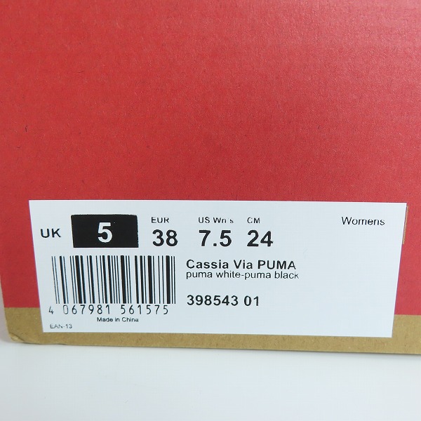 実際に弊社で買取させて頂いた【未使用】PUMA/プーマ CASSIA VIA PUMA/カシーア ヴィア プーマ スニーカー 398543-01 24の画像 7枚目
