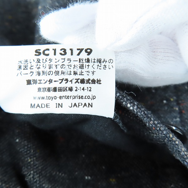 実際に弊社で買取させて頂いたSUGAR CANE/シュガーケーン ホームスパン ジップ ジャケット SC13179 40 の画像 4枚目