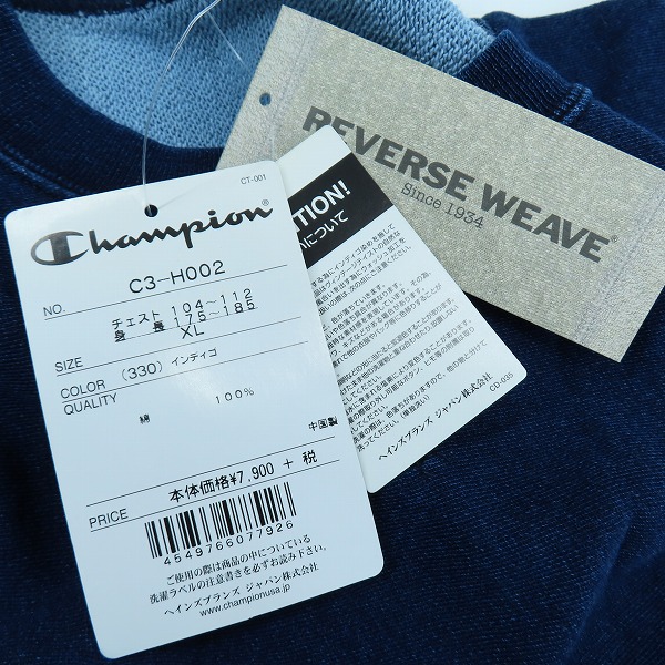 実際に弊社で買取させて頂いた【未使用】 Champion/チャンピオン リバースウィーブ スウェットシャツC3-H002 XLの画像 6枚目
