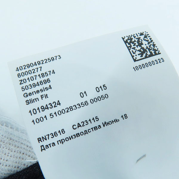 実際に弊社で買取させて頂いたHUGO BOSS/ヒューゴボス SLIM FIT ウール スラックスパンツ 10194324/44の画像 6枚目