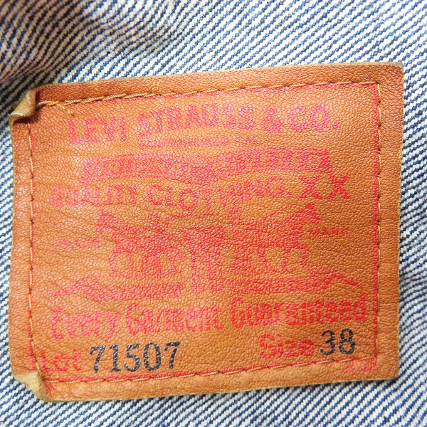 実際に弊社で買取させて頂いた(2)LEVI’S/リーバイス 71507XX/J02刻印 日本製 デニムジャケット Gジャン/38の画像 2枚目