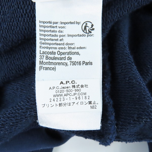 実際に弊社で買取させて頂いたA.P.C. × LACOSTE/アーペーセー × ラコステ スウェットパンツ Mの画像 6枚目