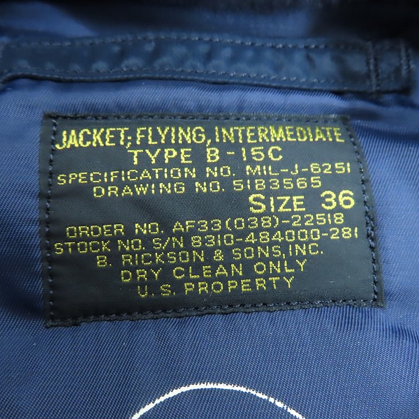 実際に弊社で買取させて頂いたBuzz Rickson's/バズリクソンズ B-15C フライトジャケット M13403/36の画像 2枚目